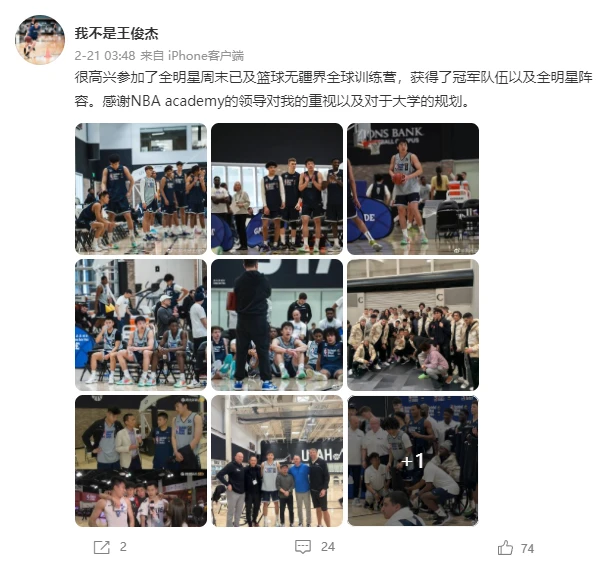 如何通过团队协作策略提升整体篮球水平_1