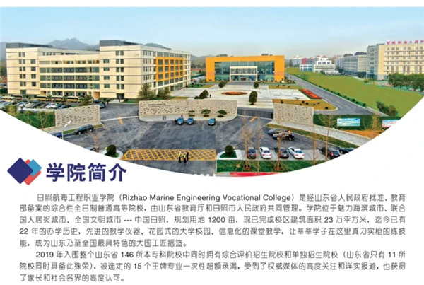 女性篮球运动员如何利用高科技优化训练_1