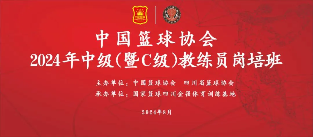 哪里可以找到篮球训练的模范案例_0