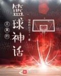 如何通过团队训练提升分卫配合能力_1