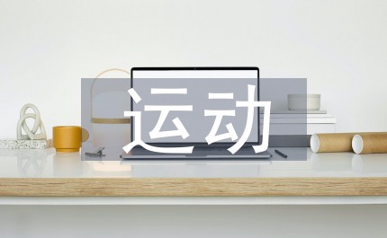 老年篮球爱好者的防守训练指南_1