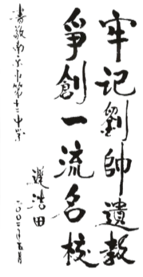 如何在比赛中发现和发展球员潜力_2