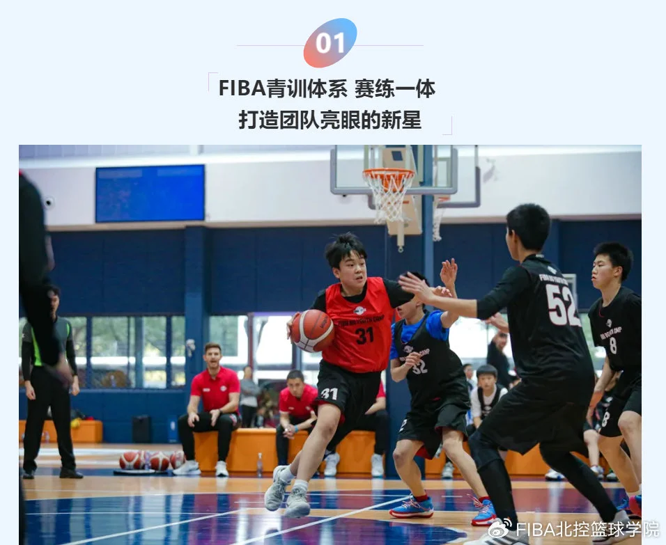 初中篮球战术一周训练计划_1