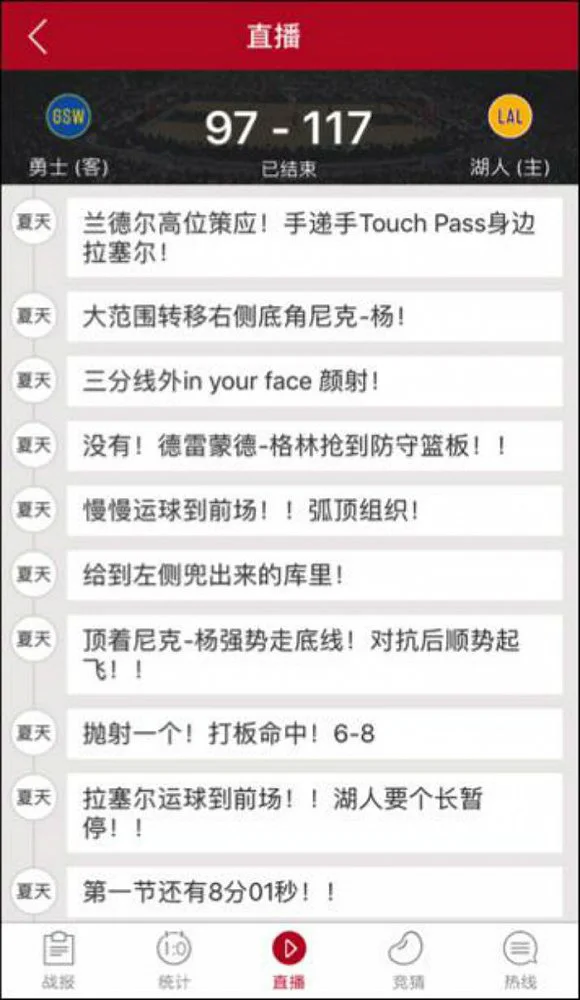 老年篮球爱好者如何练习控卫技巧_0