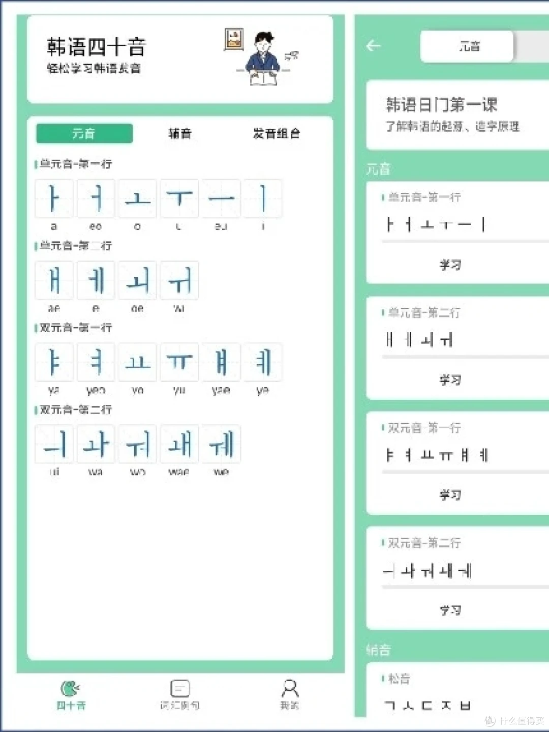 哪里可以找到适合篮球运动员的放松方法?_1