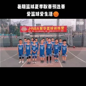篮球训练营名称大全霸气